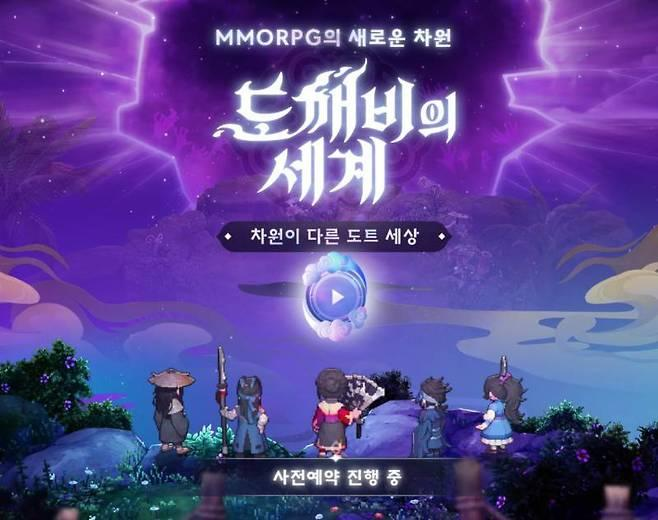 👹 [도깨비의 세계] 구글·애플 1위 달성 기념 최신 쿠폰 7종 총정리